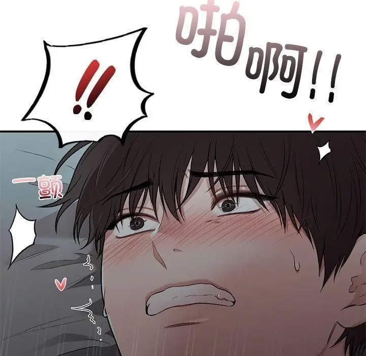 漫画《让我一见钟情的他》第50话第25张图