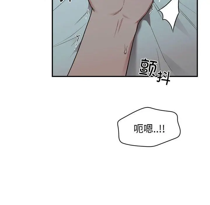 漫画《让我一见钟情的他》第50话第31张图