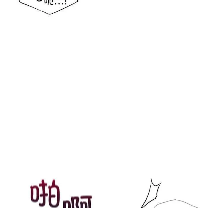 漫画《让我一见钟情的他》第50话第5张图
