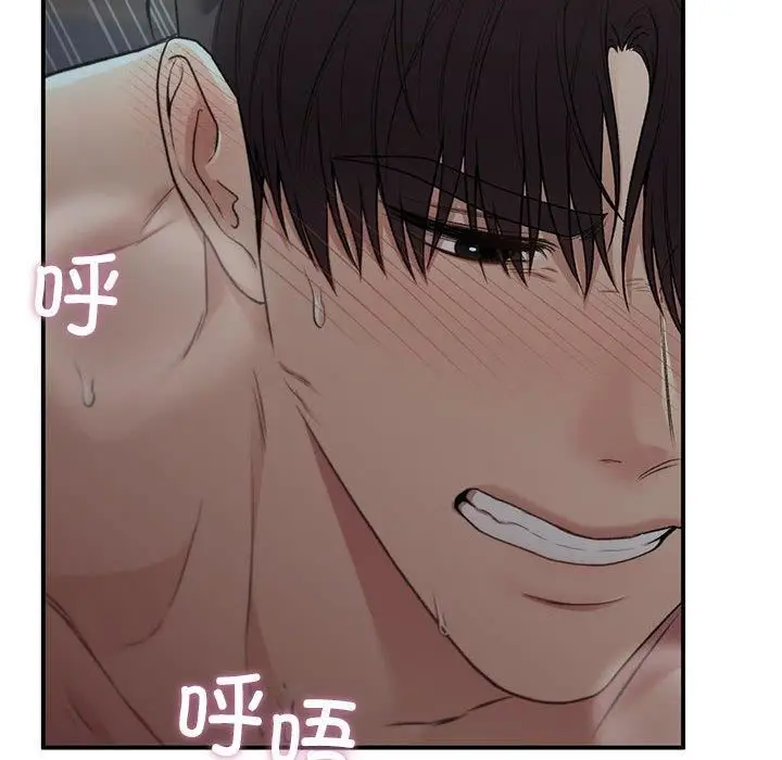 漫画《让我一见钟情的他》第50话第51张图
