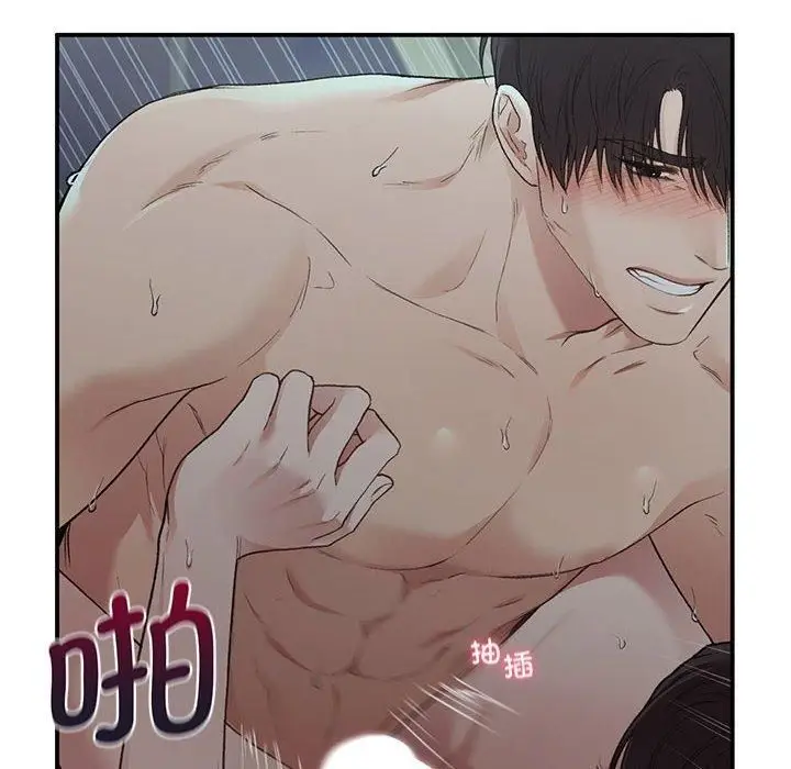 漫画《让我一见钟情的他》第50话第8张图