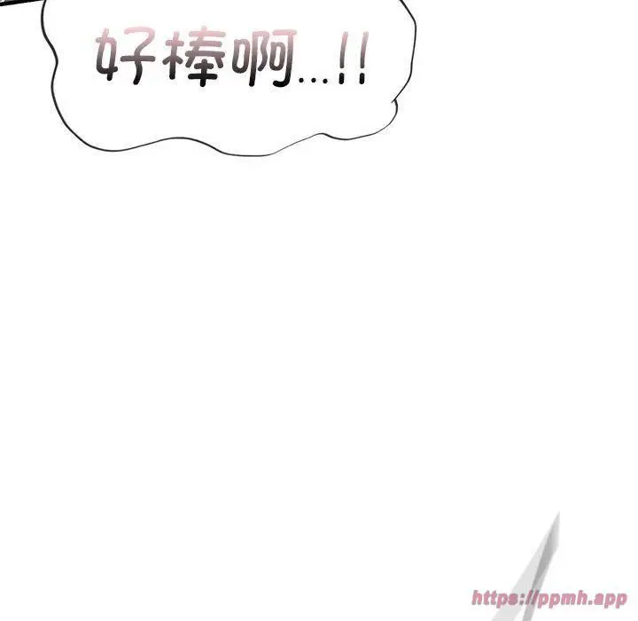 漫画《让我一见钟情的他》第50话第80张图