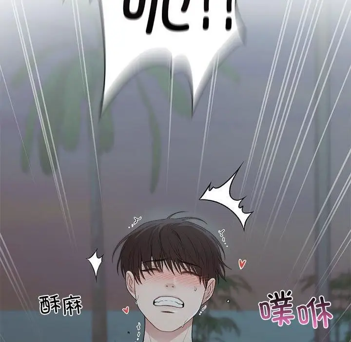 漫画《让我一见钟情的他》第50话第82张图