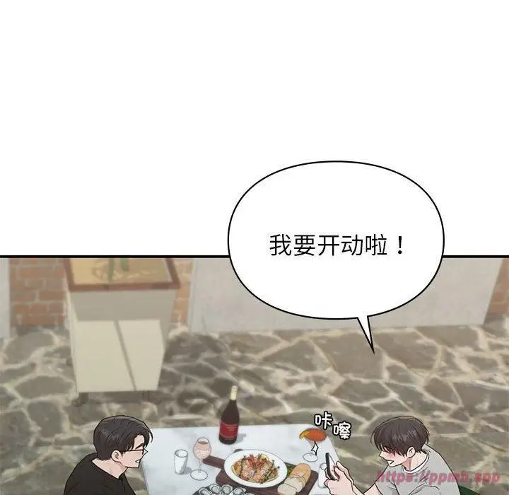 漫画《让我一见钟情的他》第50话第90张图