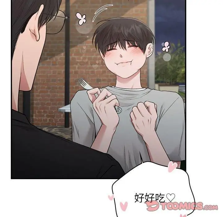漫画《让我一见钟情的他》第50话第93张图