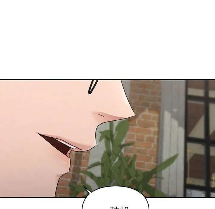 漫画《让我一见钟情的他》第50话第99张图