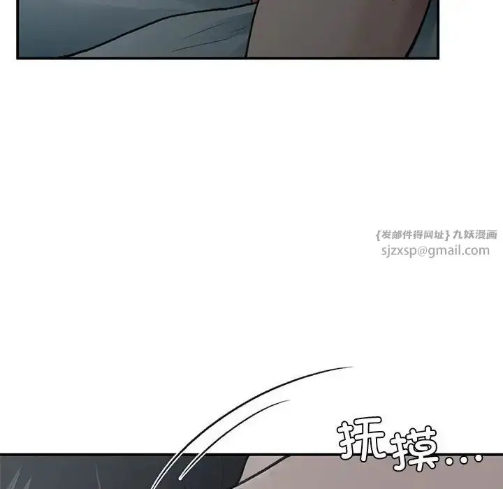漫画《让我一见钟情的他》第38话第115张图