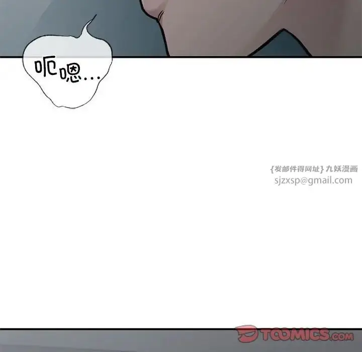 漫画《让我一见钟情的他》第38话第117张图