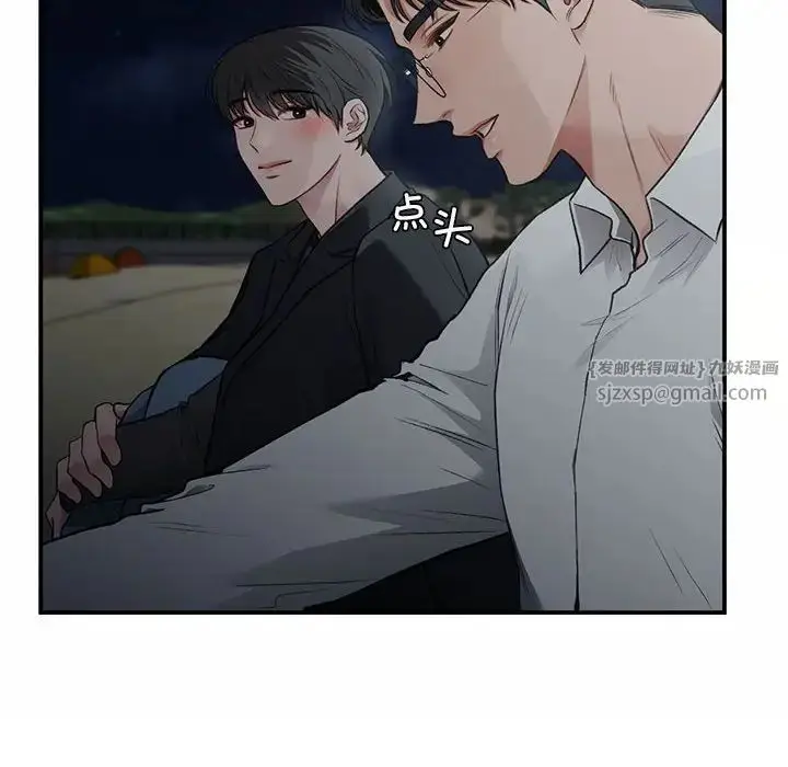 漫画《让我一见钟情的他》第38话第12张图