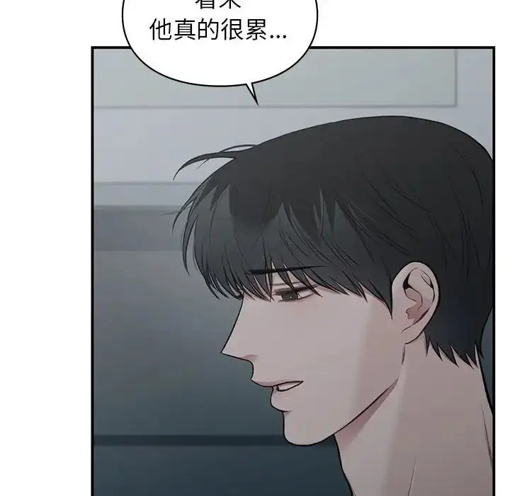 漫画《让我一见钟情的他》第38话第120张图