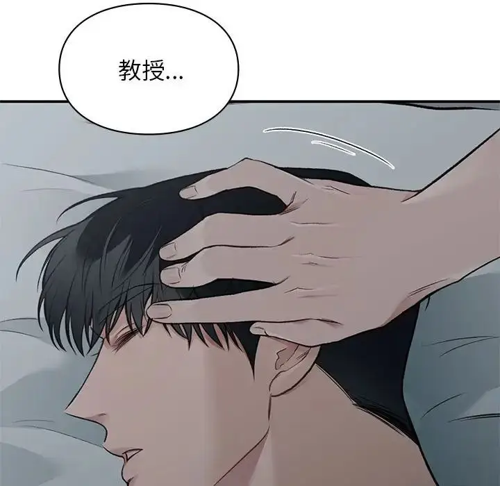 漫画《让我一见钟情的他》第38话第122张图