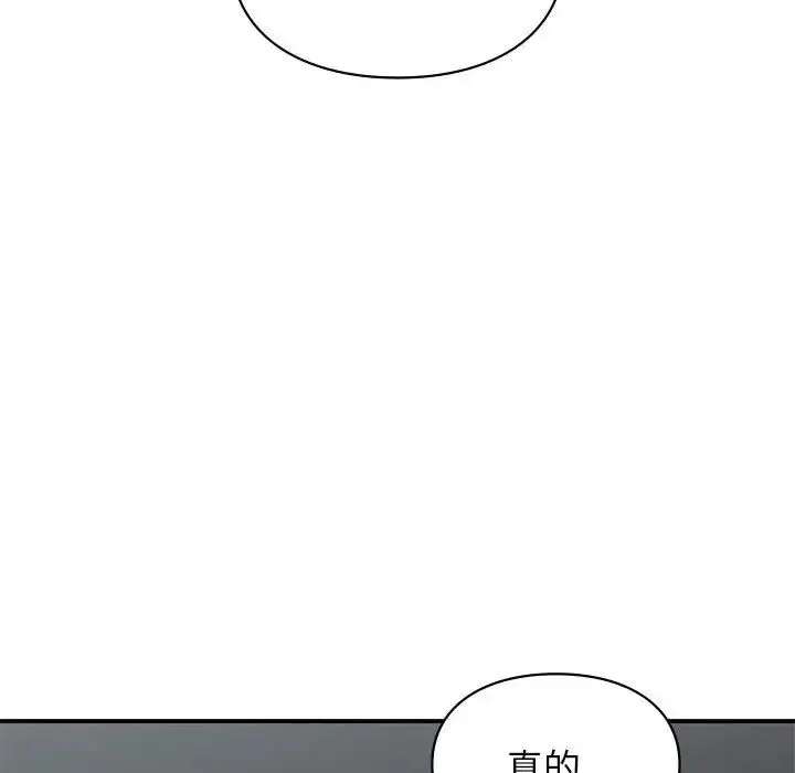 漫画《让我一见钟情的他》第38话第138张图
