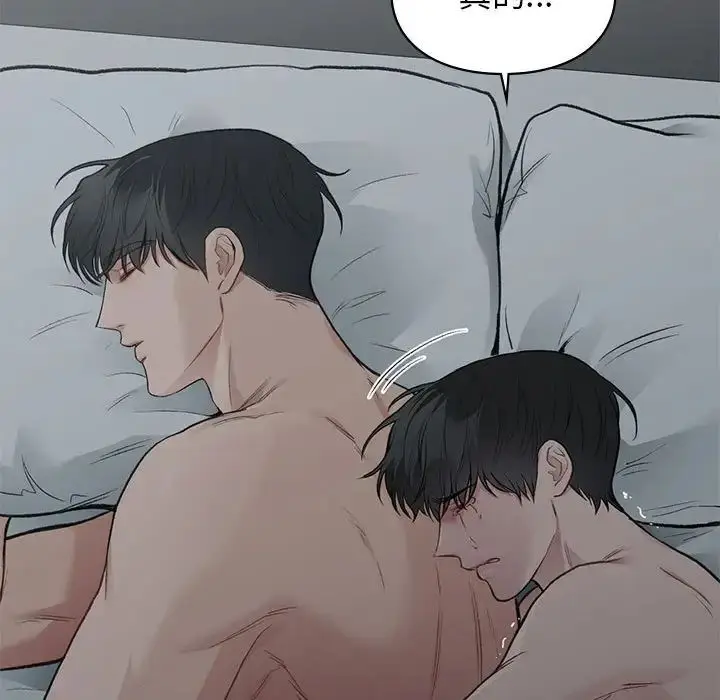 漫画《让我一见钟情的他》第38话第139张图
