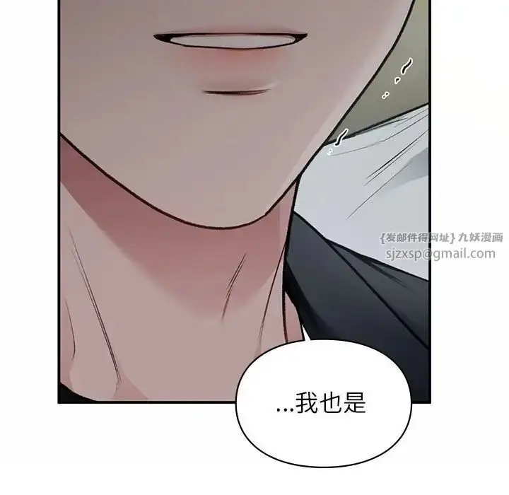 漫画《让我一见钟情的他》第38话第25张图