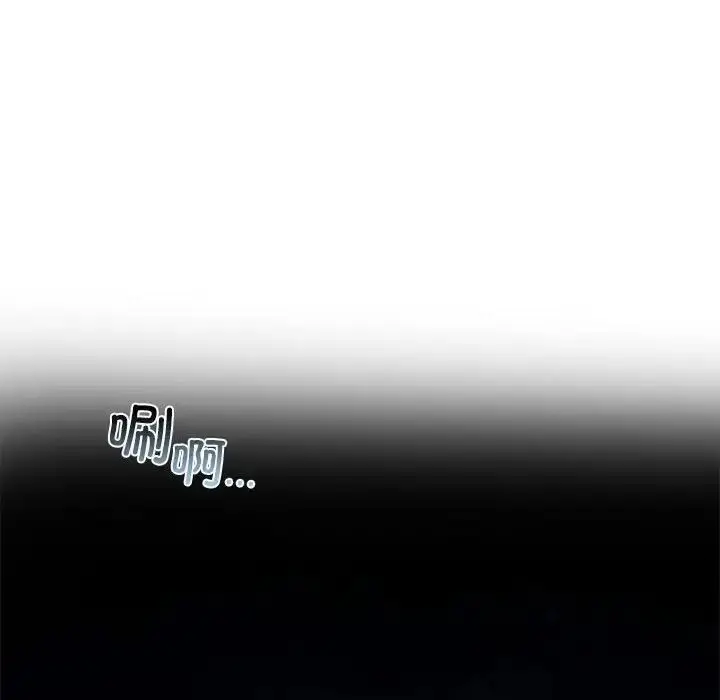 漫画《让我一见钟情的他》第38话第26张图
