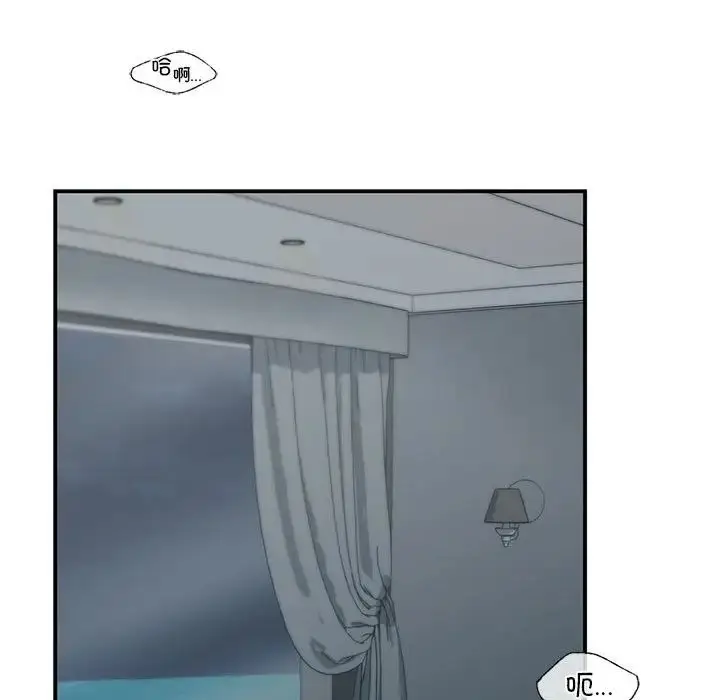 漫画《让我一见钟情的他》第38话第32张图