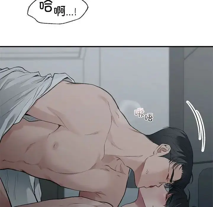 漫画《让我一见钟情的他》第38话第34张图