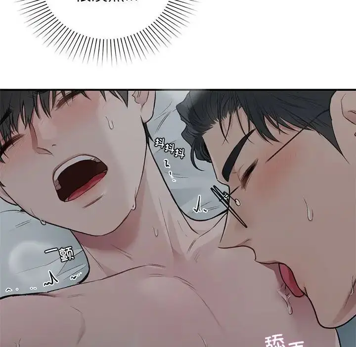 漫画《让我一见钟情的他》第38话第41张图