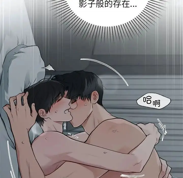 漫画《让我一见钟情的他》第38话第55张图