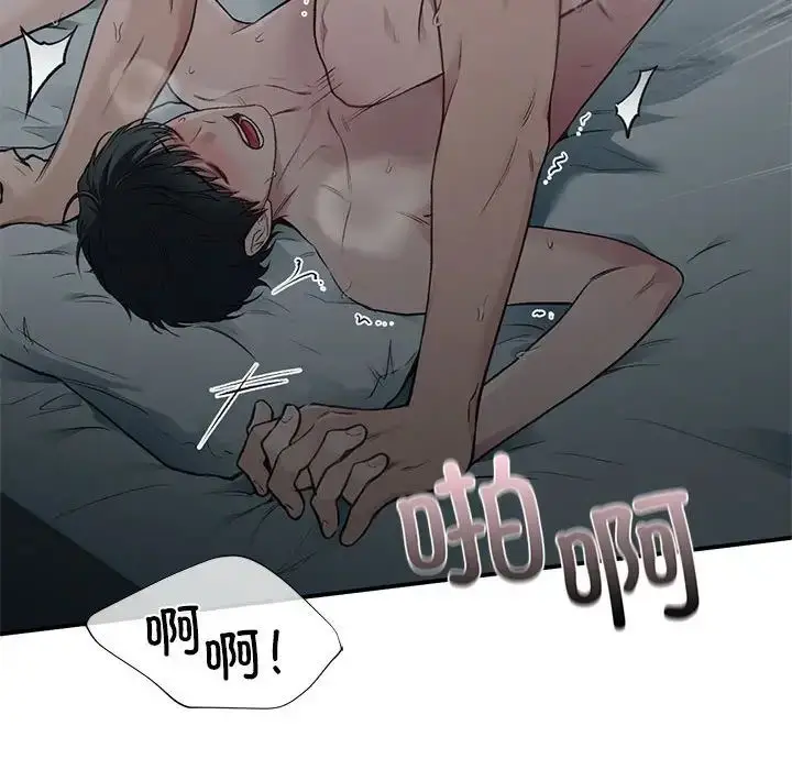 漫画《让我一见钟情的他》第38话第68张图