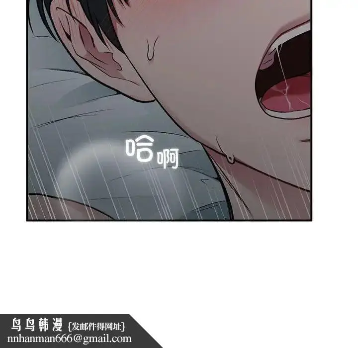 漫画《让我一见钟情的他》第38话第73张图