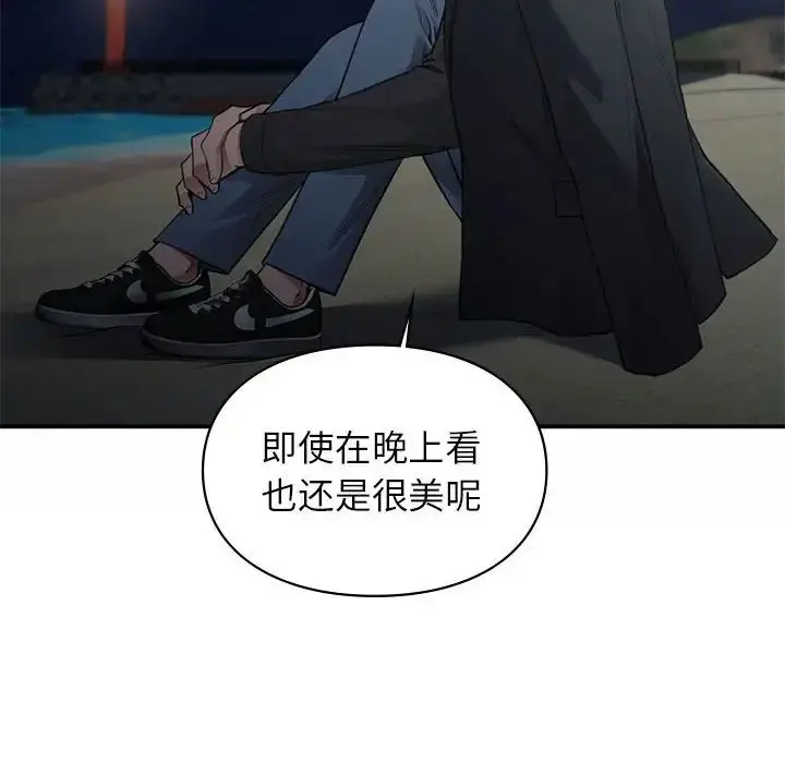 漫画《让我一见钟情的他》第38话第8张图