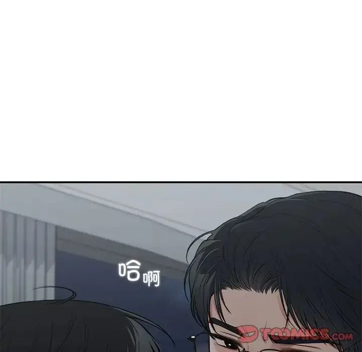 漫画《让我一见钟情的他》第38话第81张图