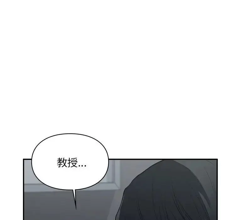 漫画《让我一见钟情的他》第38话第83张图