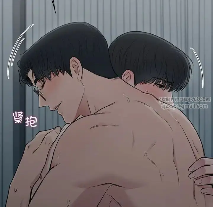 漫画《让我一见钟情的他》第38话第91张图