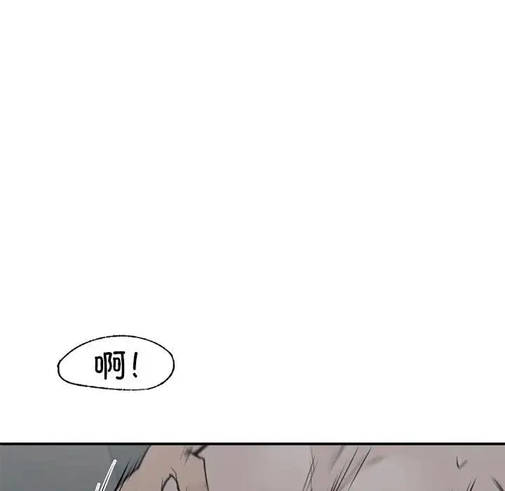 漫画《让我一见钟情的他》第38话第95张图
