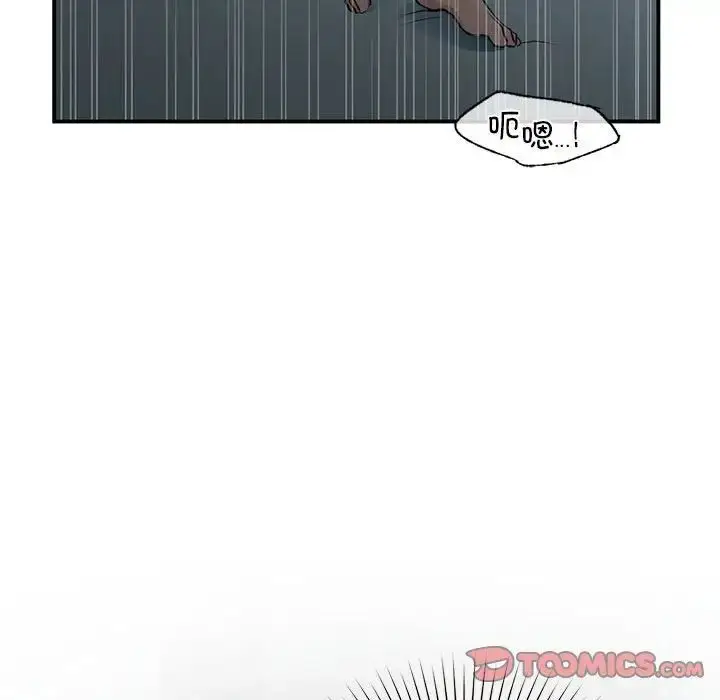 漫画《让我一见钟情的他》第38话第99张图
