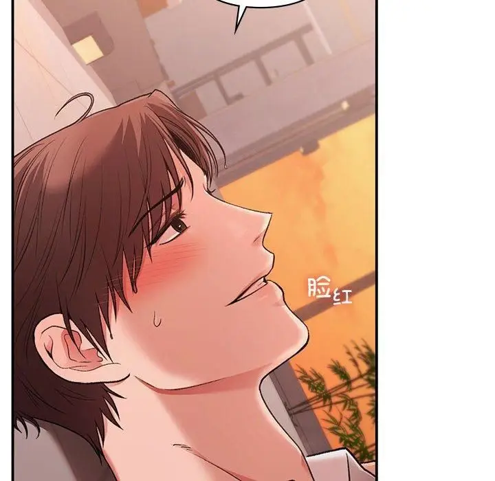 漫画《让我一见钟情的他》第49话第101张图