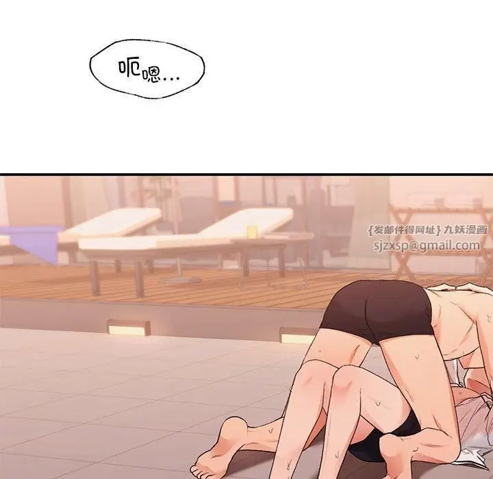 漫画《让我一见钟情的他》第49话第108张图