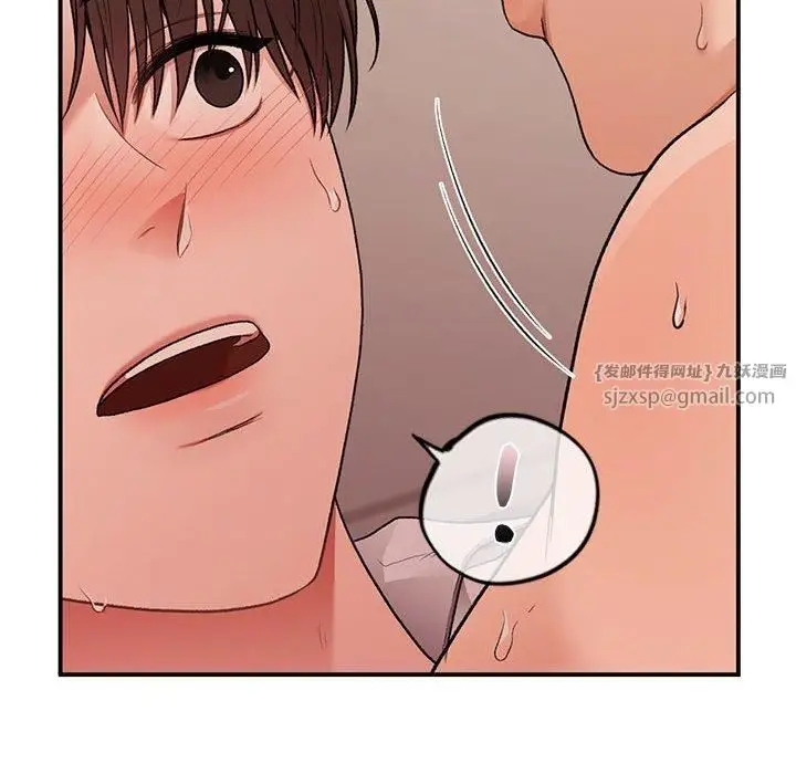 漫画《让我一见钟情的他》第49话第119张图