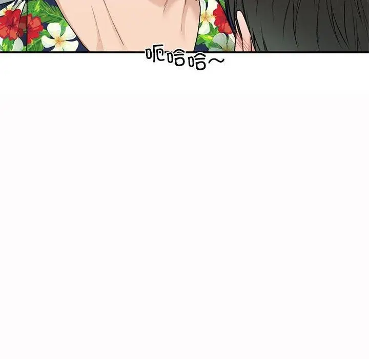 漫画《让我一见钟情的他》第49话第12张图