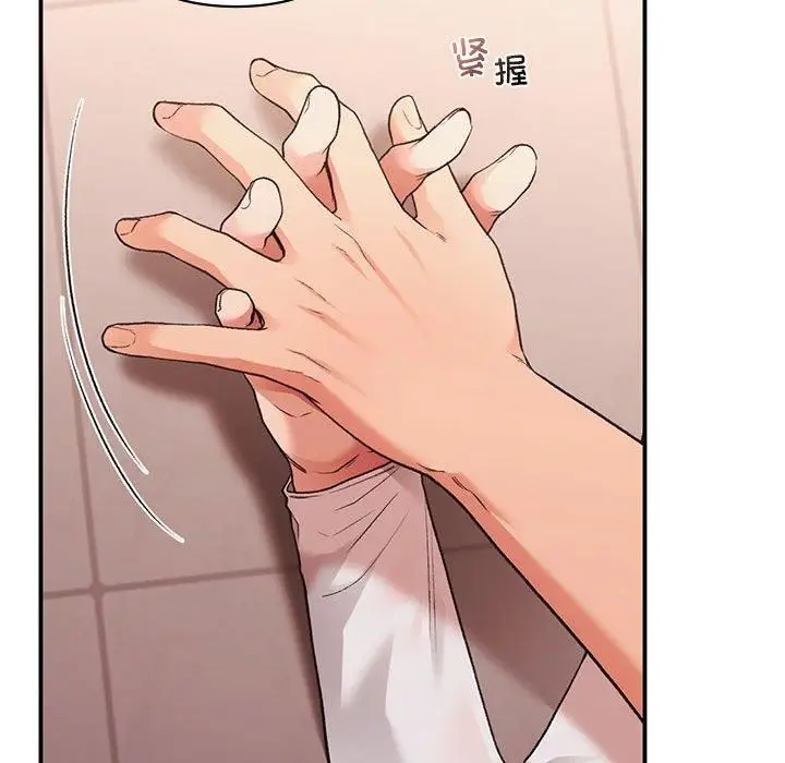 漫画《让我一见钟情的他》第49话第125张图