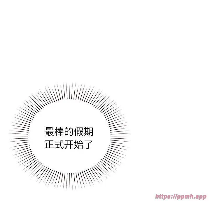 漫画《让我一见钟情的他》第49话第130张图
