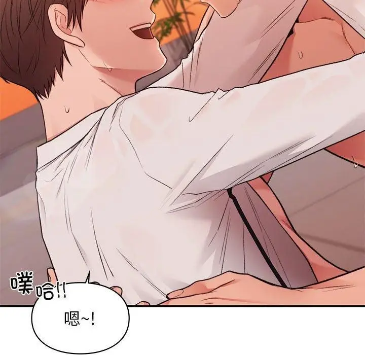 漫画《让我一见钟情的他》第49话第134张图