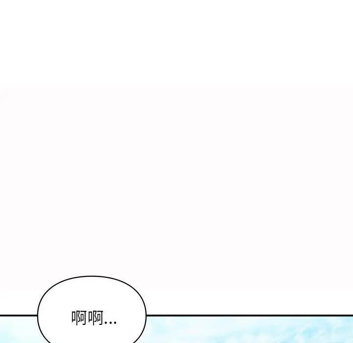 漫画《让我一见钟情的他》第49话第14张图