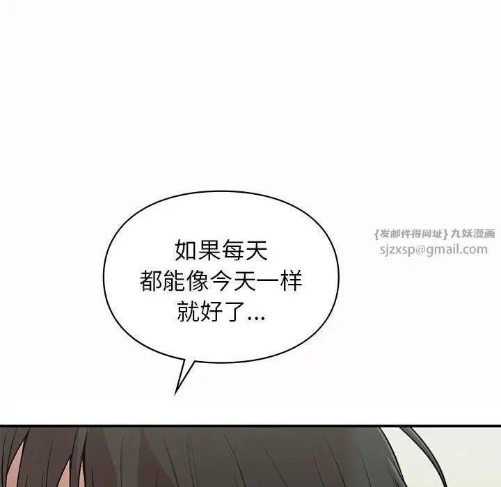 漫画《让我一见钟情的他》第49话第18张图