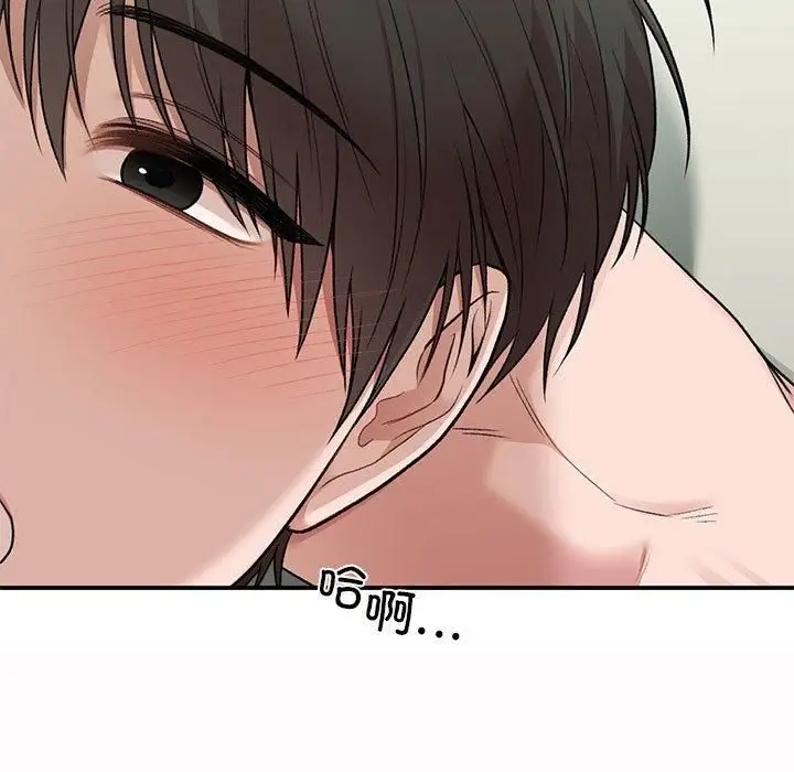 漫画《让我一见钟情的他》第49话第19张图