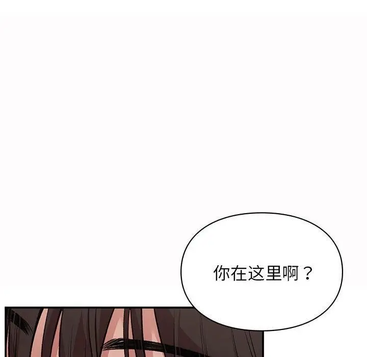 漫画《让我一见钟情的他》第49话第22张图