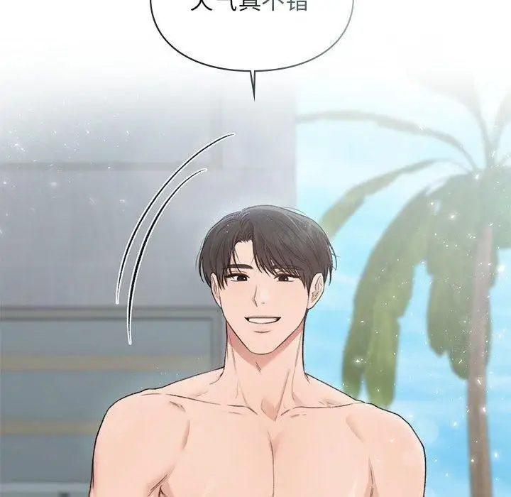 漫画《让我一见钟情的他》第49话第25张图