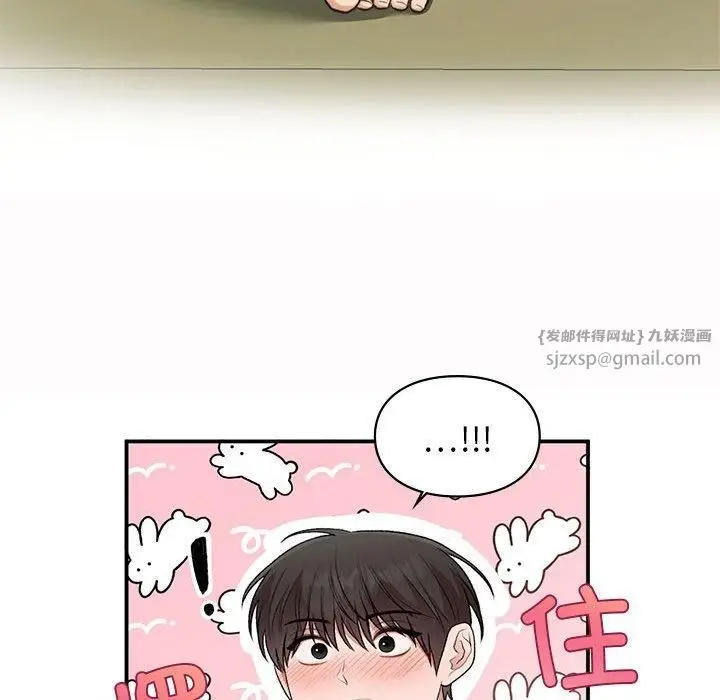 漫画《让我一见钟情的他》第49话第28张图