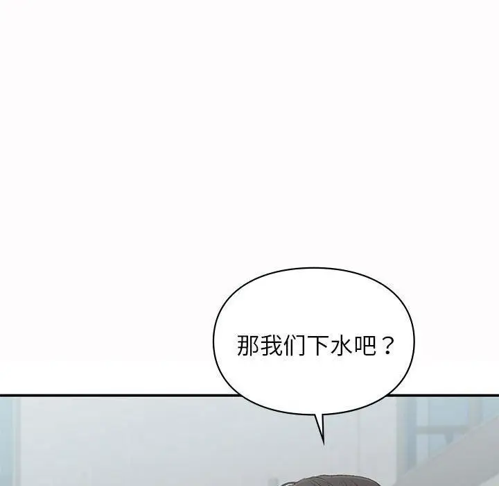 漫画《让我一见钟情的他》第49话第32张图