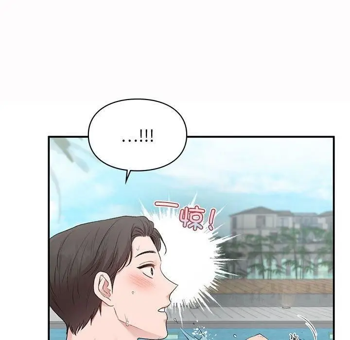 漫画《让我一见钟情的他》第49话第47张图