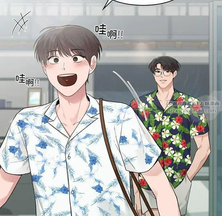漫画《让我一见钟情的他》第49话第5张图