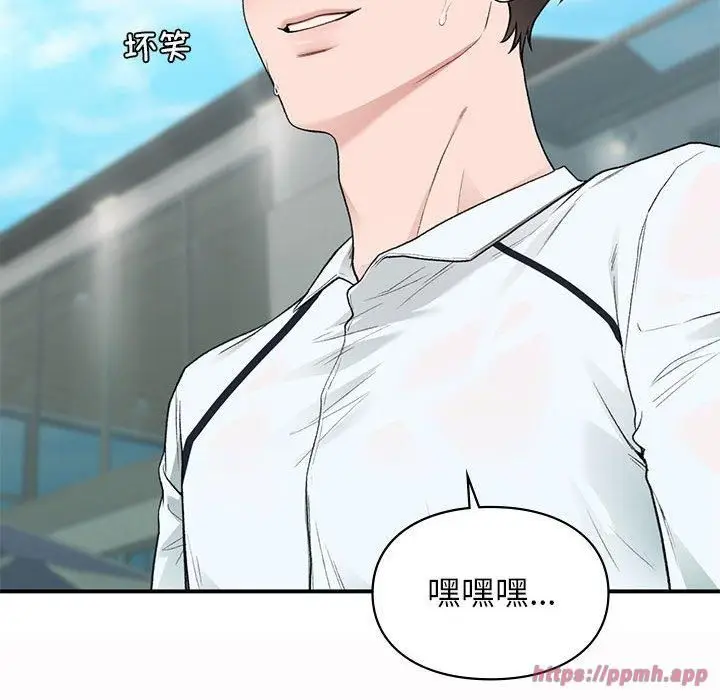 漫画《让我一见钟情的他》第49话第50张图