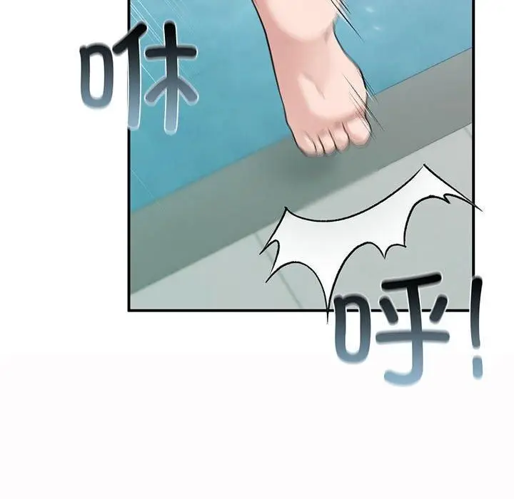 漫画《让我一见钟情的他》第49话第52张图