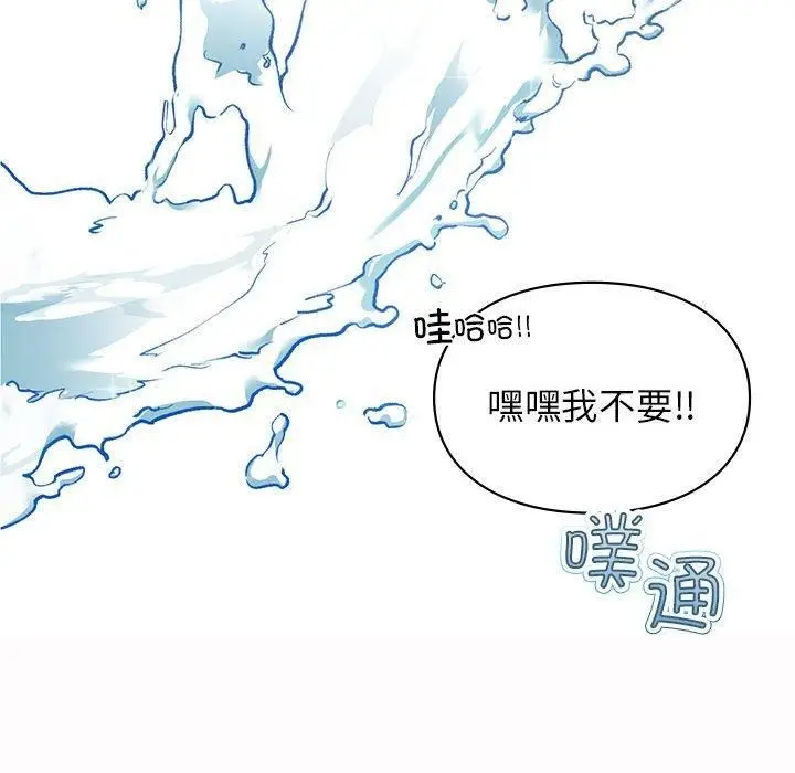 漫画《让我一见钟情的他》第49话第59张图